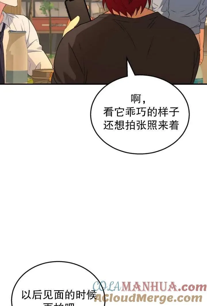 第06话72
