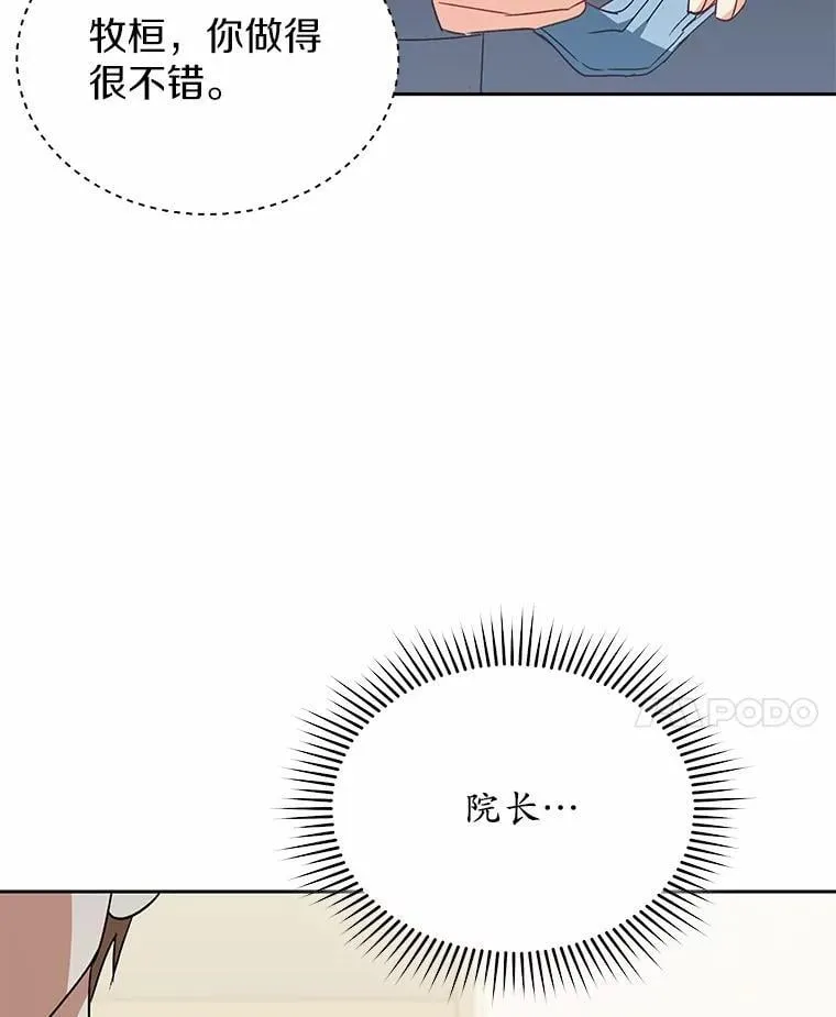 55.以后也请多指教51