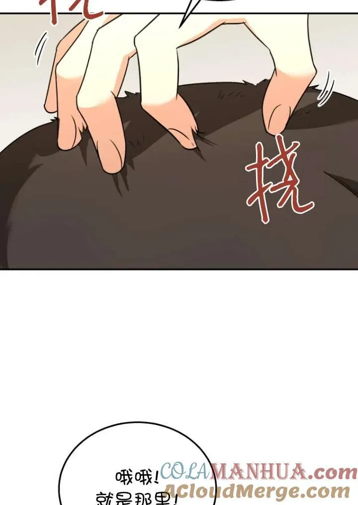 第27话88