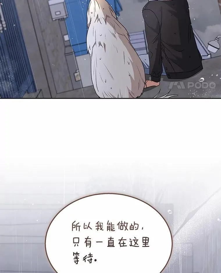 59.我们回家吧110