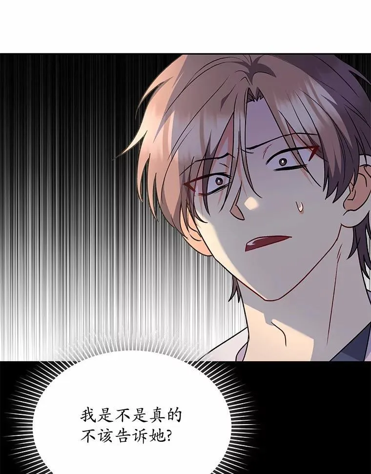 54.我的第一位患者23