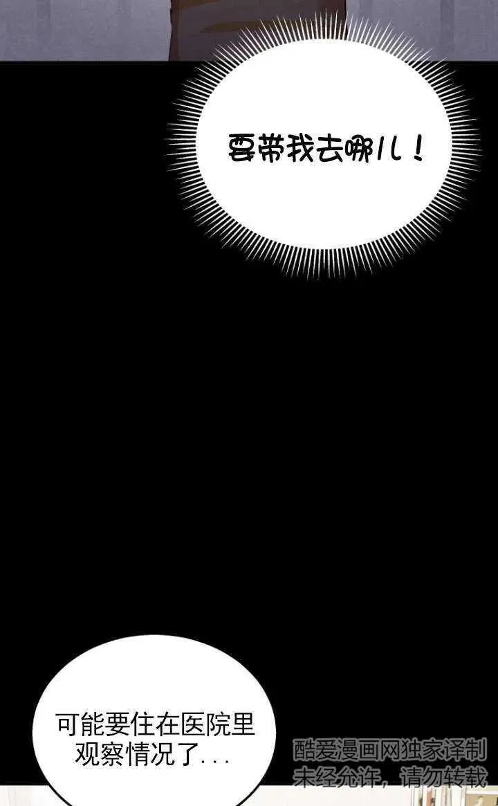 第07话75