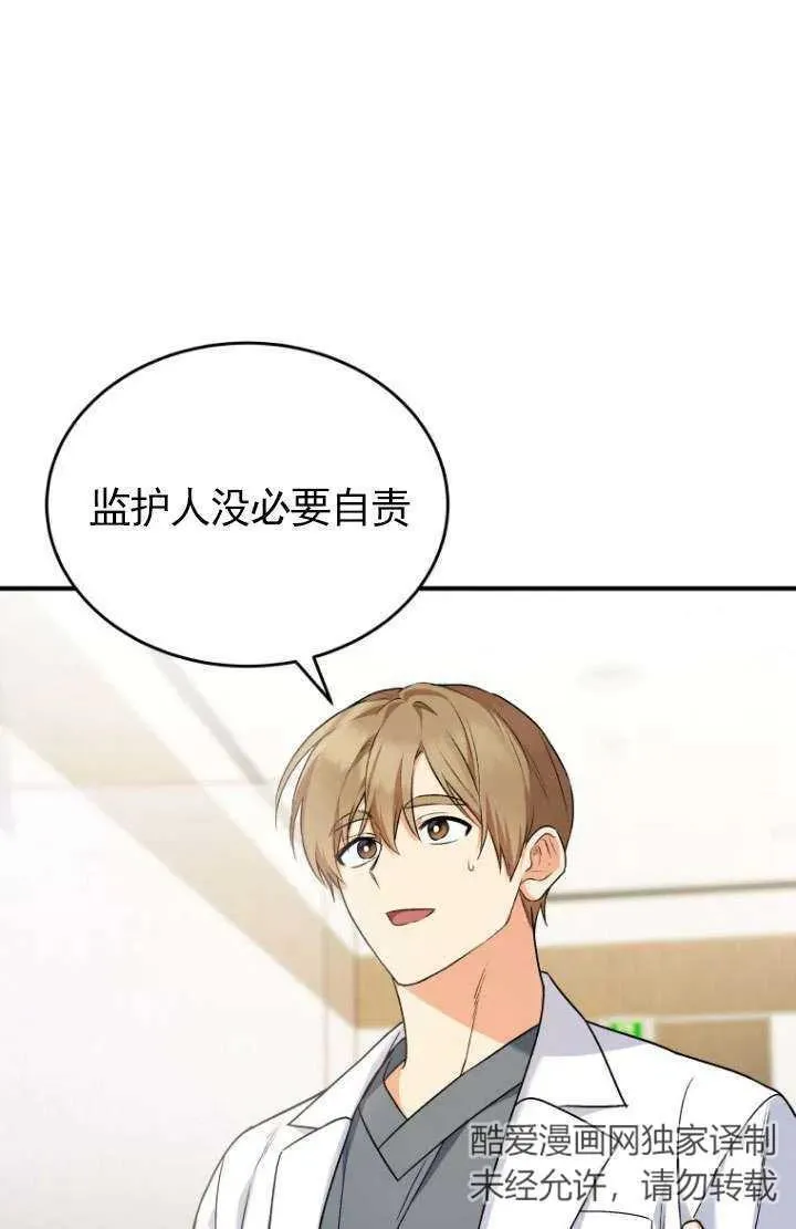 第05话91