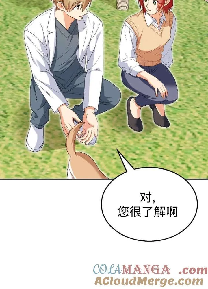 第40话56
