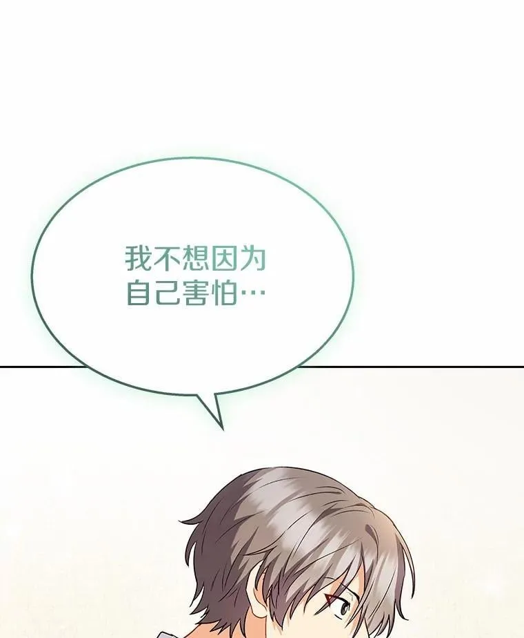 52.斯巴达特训56