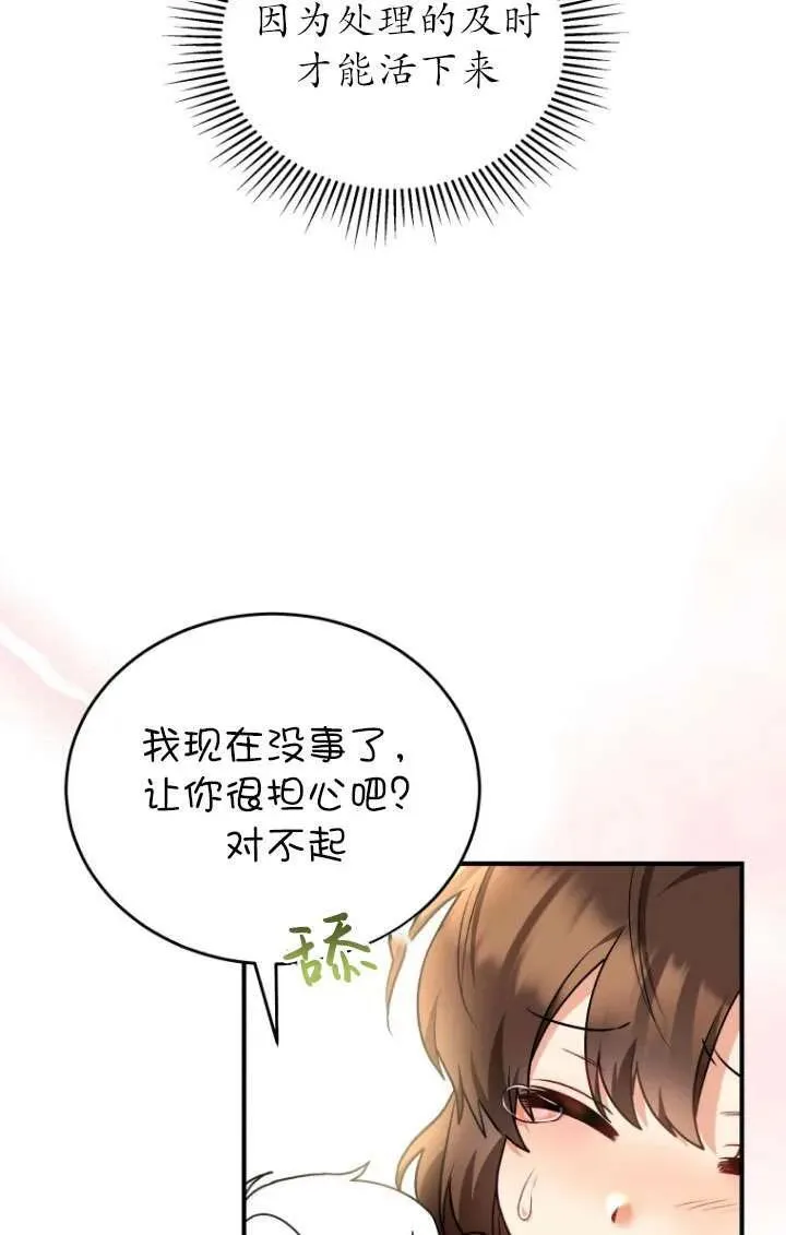 第02话11