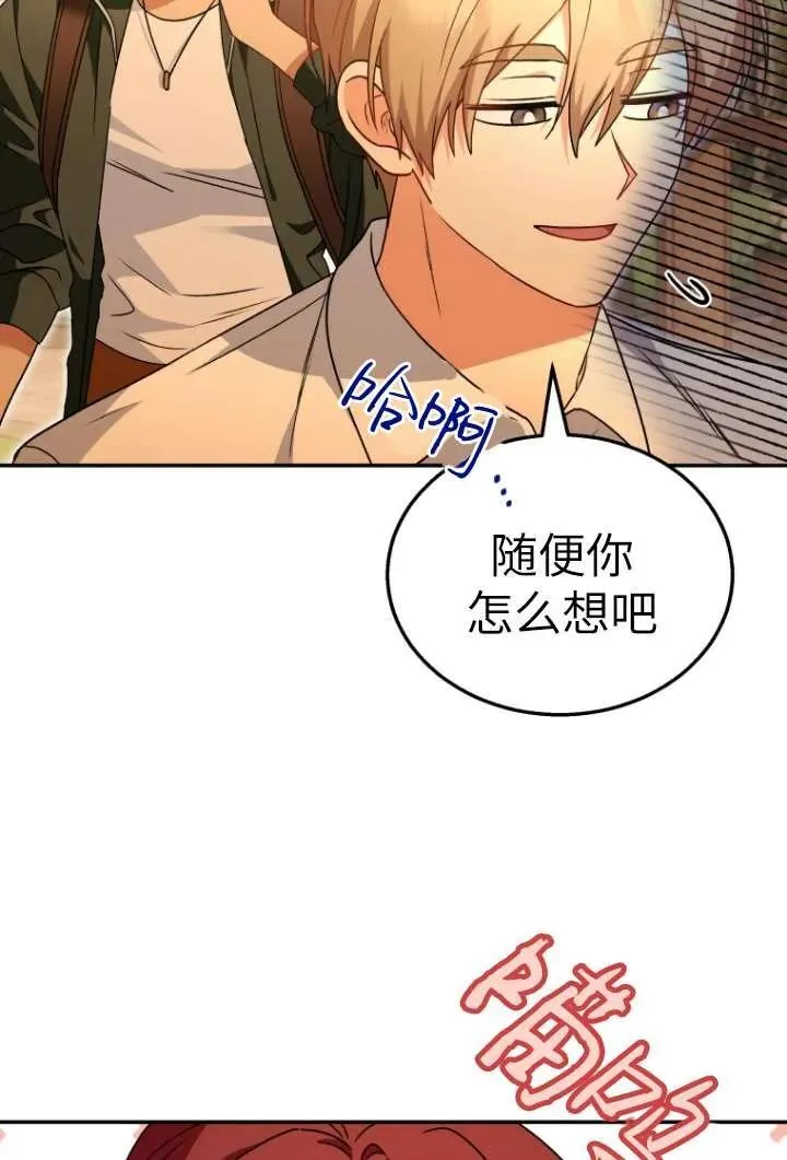 第37话79