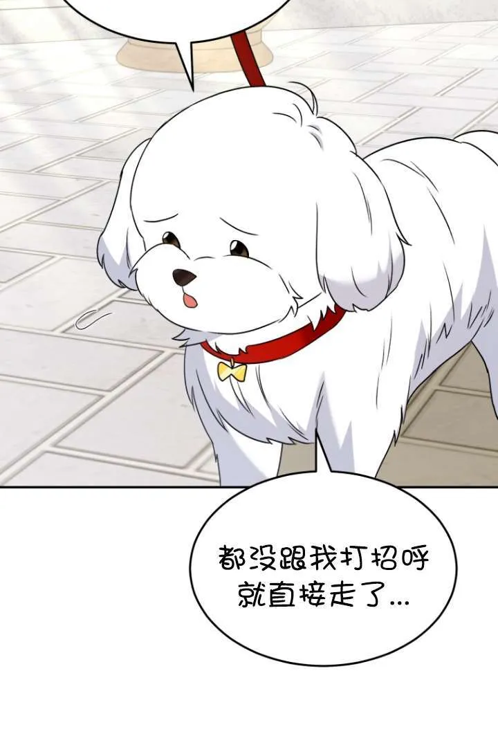 第47话94