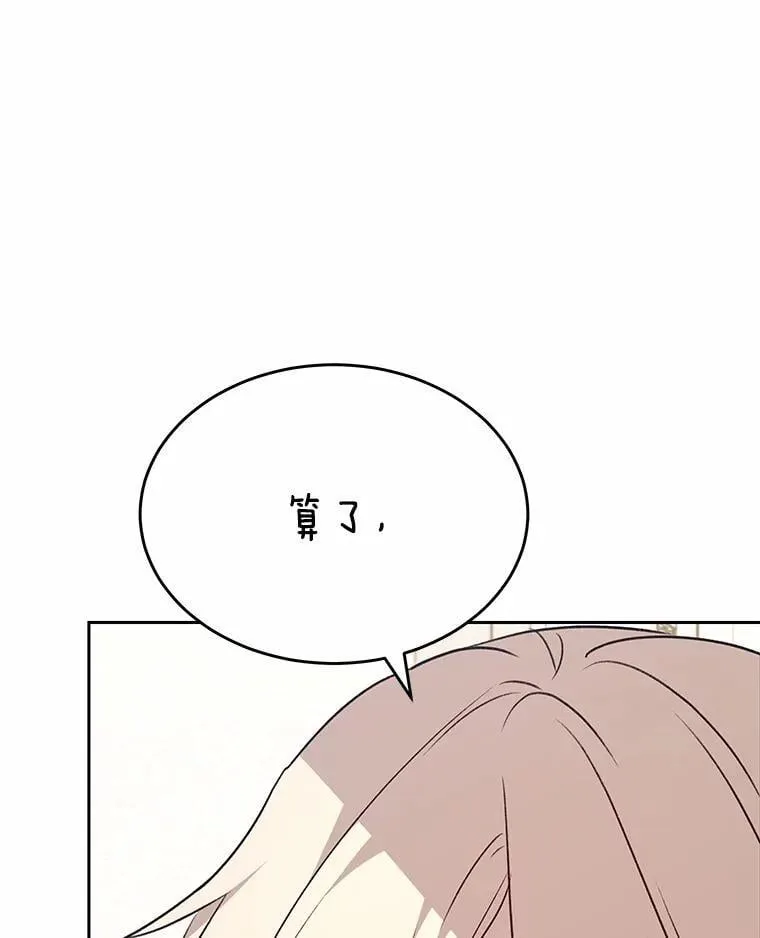 56.你好？兽医先生！33