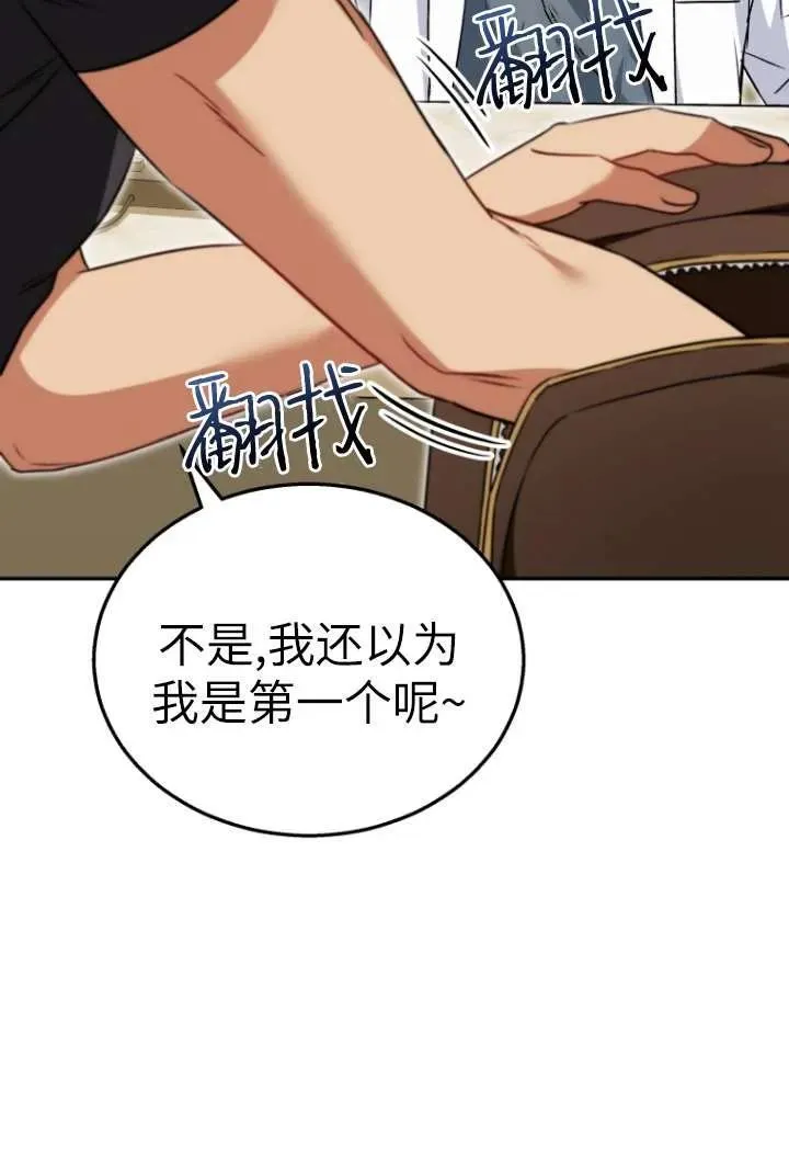 第36话59