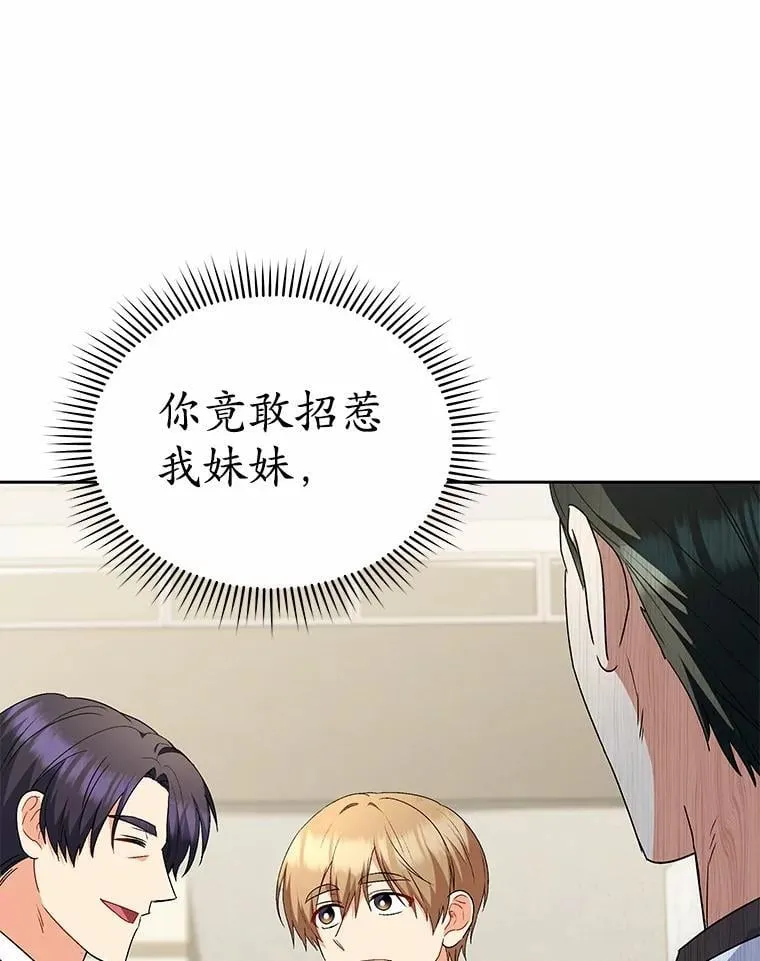 61.我的哥哥（2）110