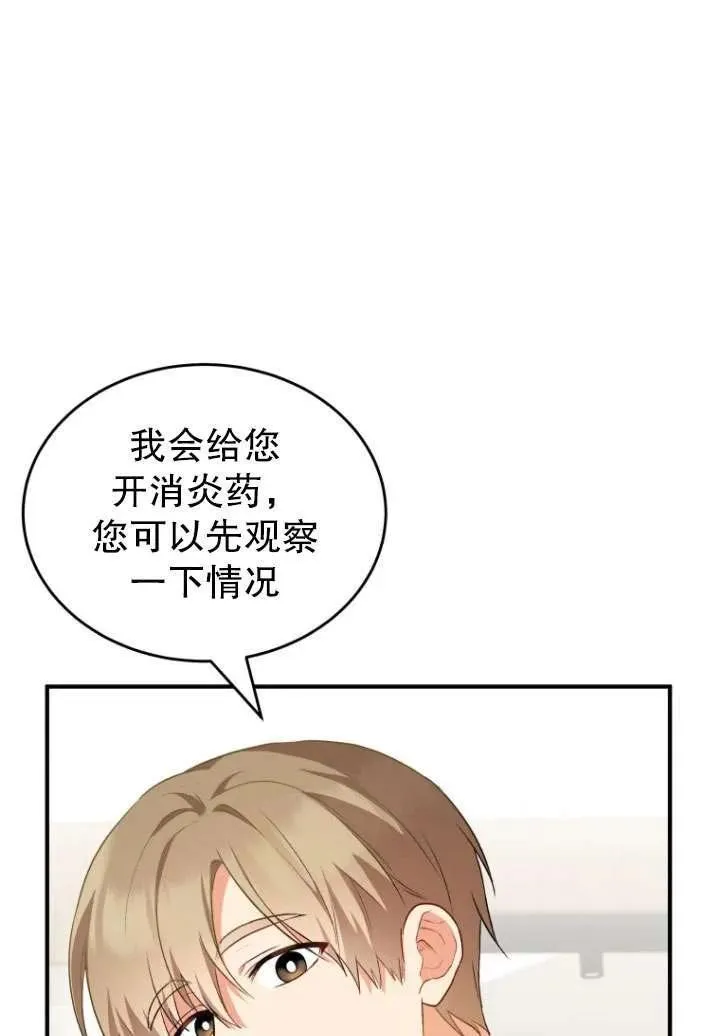 第02话83