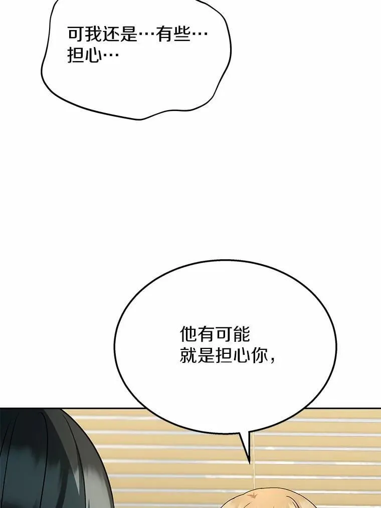 60.我的哥哥（1）134
