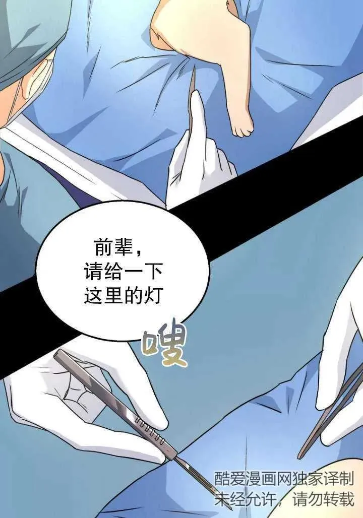 第14话34
