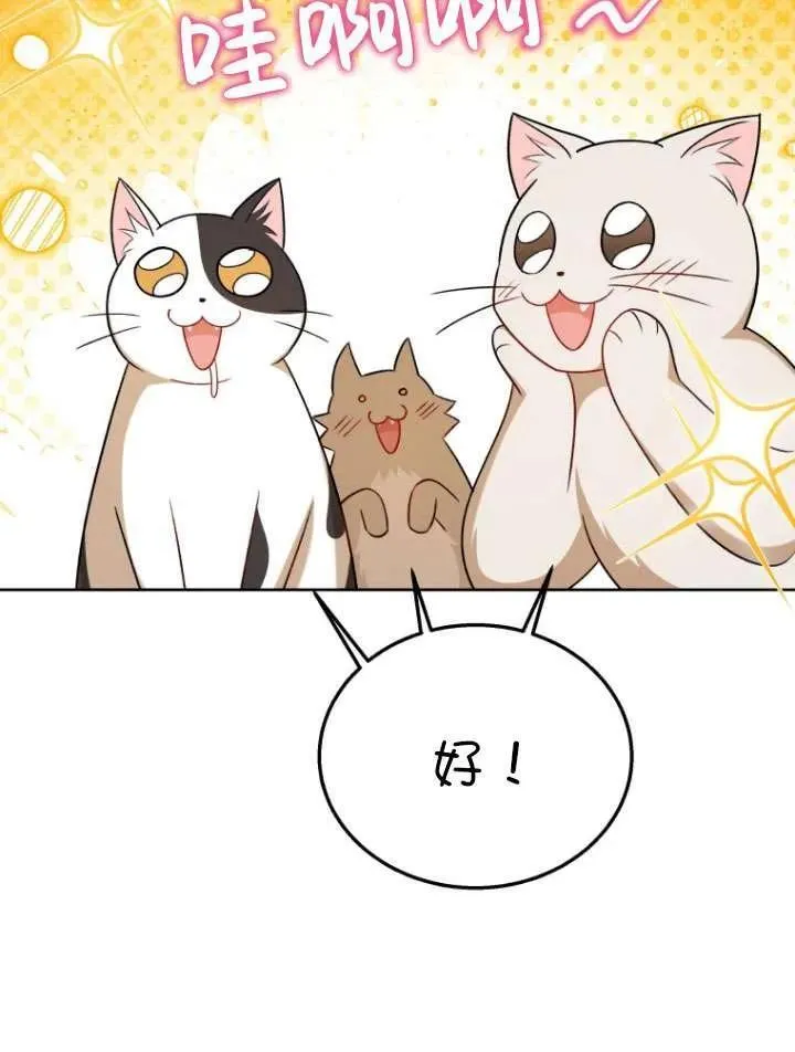 第21话66