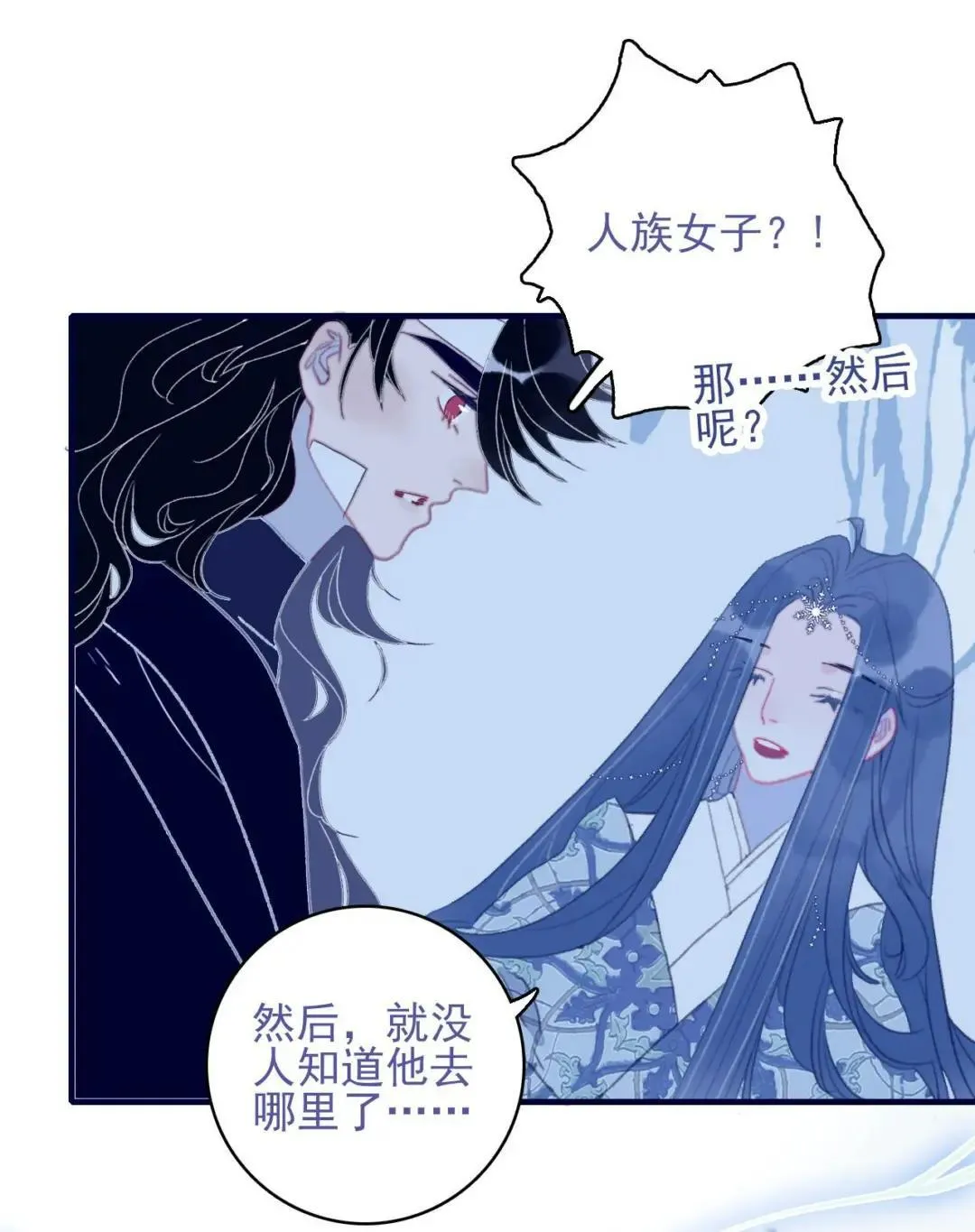 67.心软的神（2）10