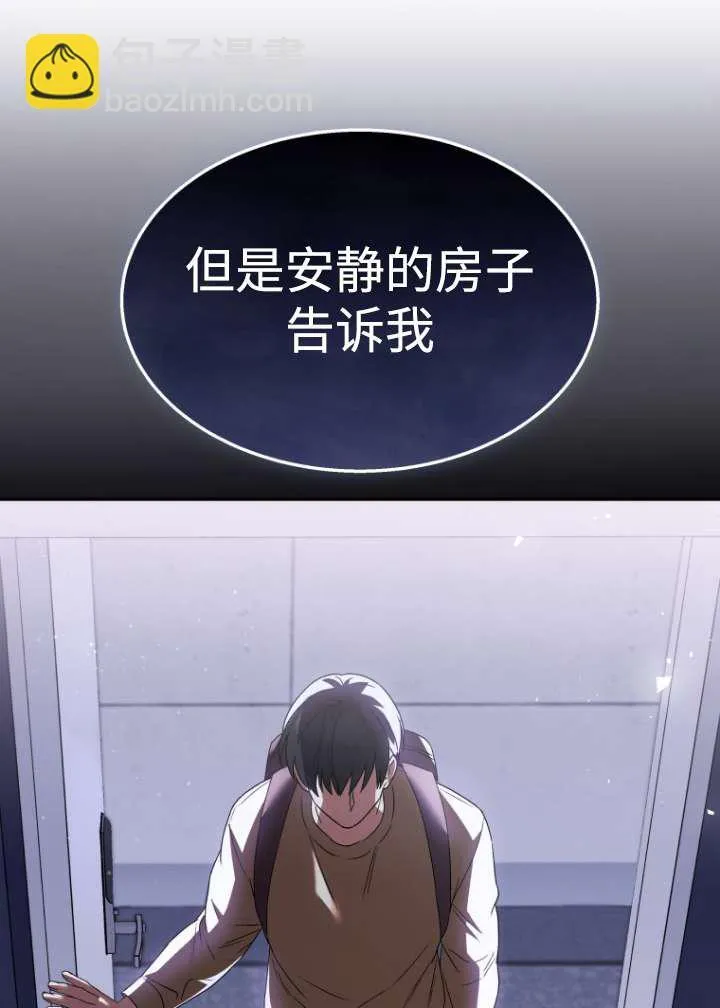 第50话34