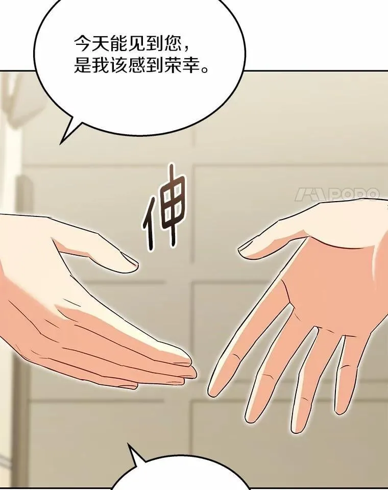 61.我的哥哥（2）31