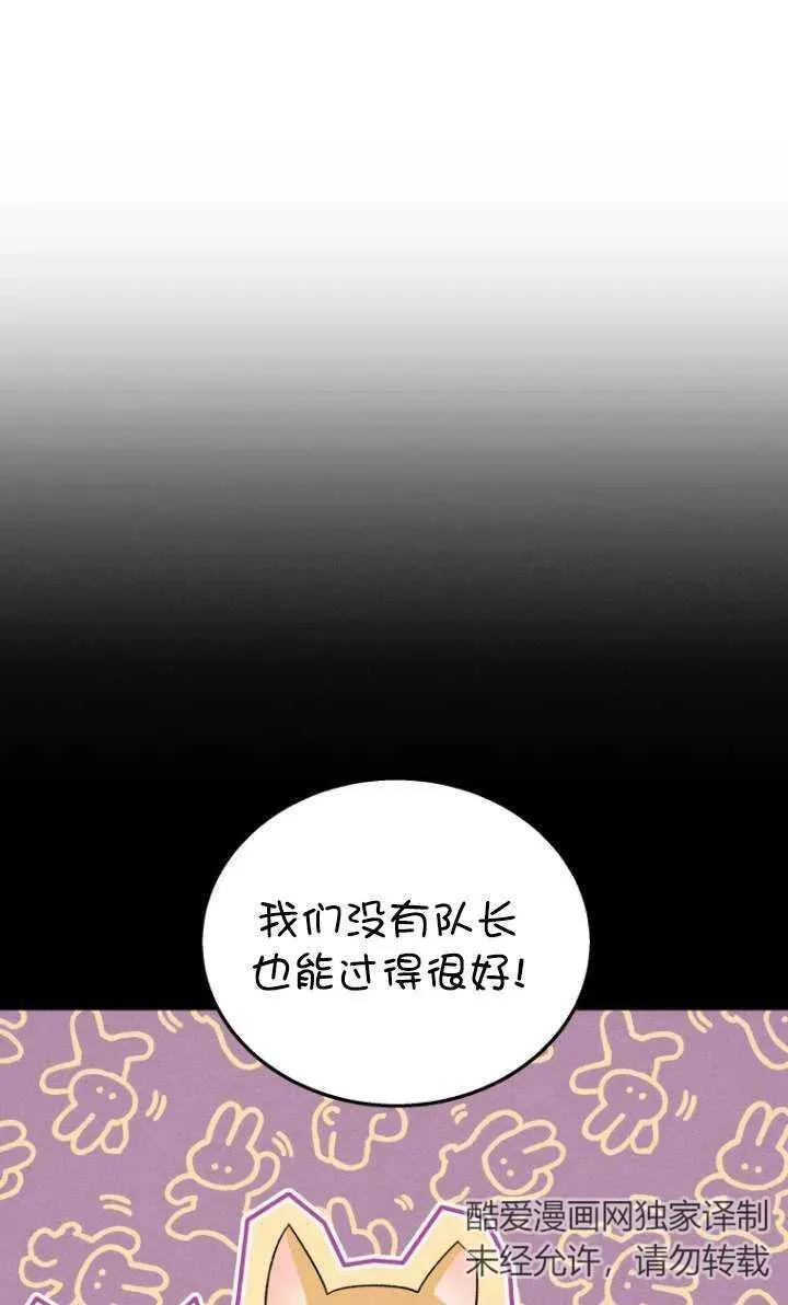 第15话94