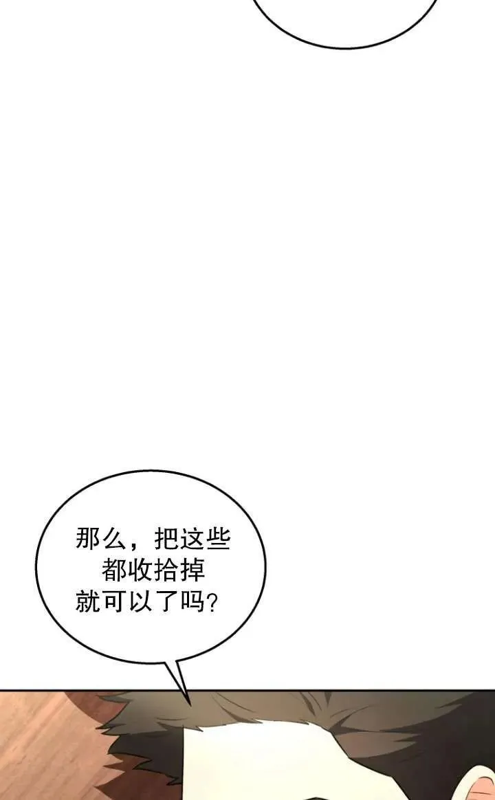 第25话40