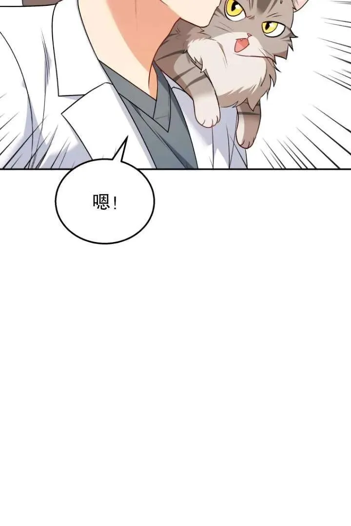 第25话10