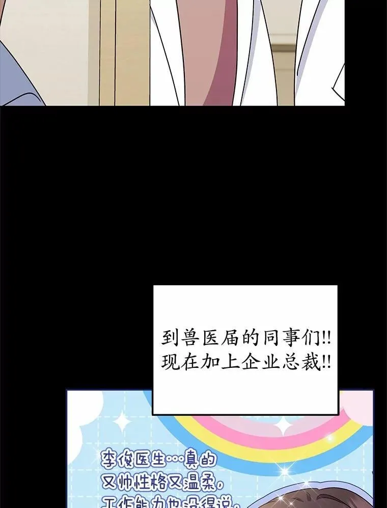 61.我的哥哥（2）99