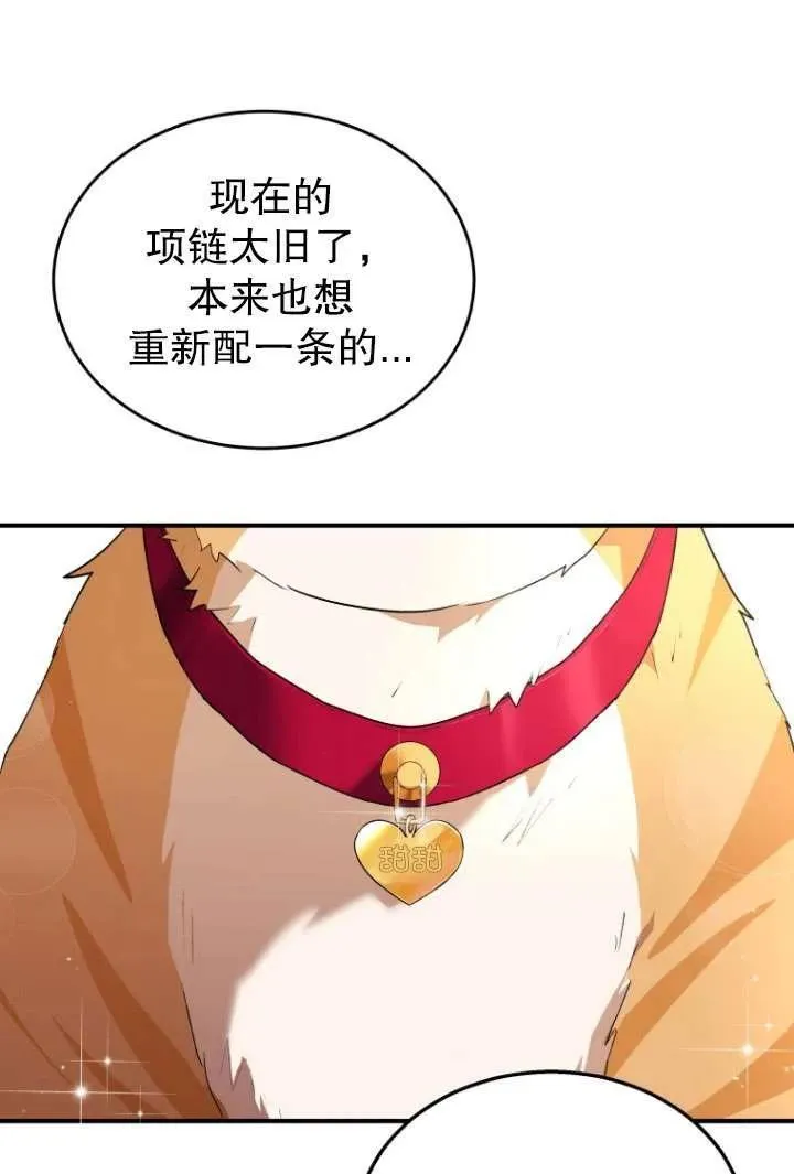 第08话62