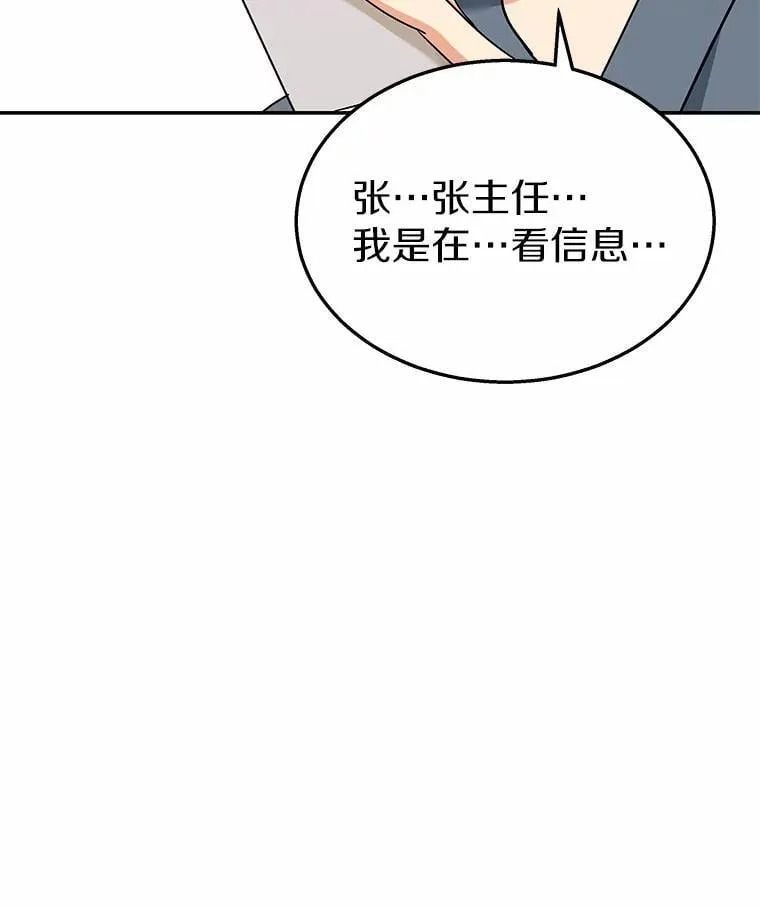 60.我的哥哥（1）87