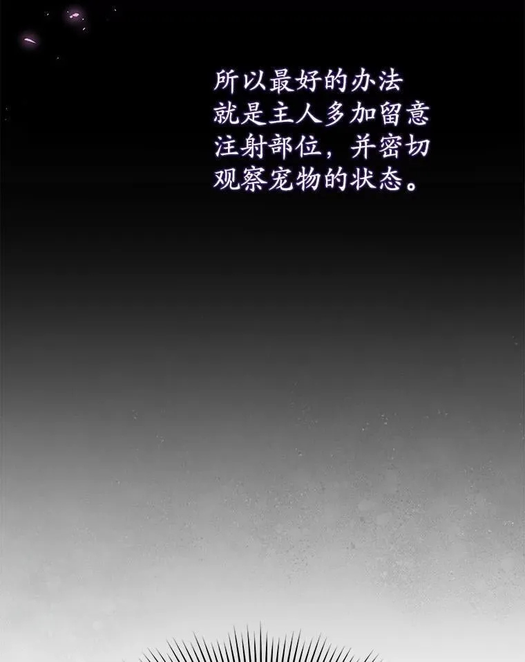 53.才不是胆小鬼11