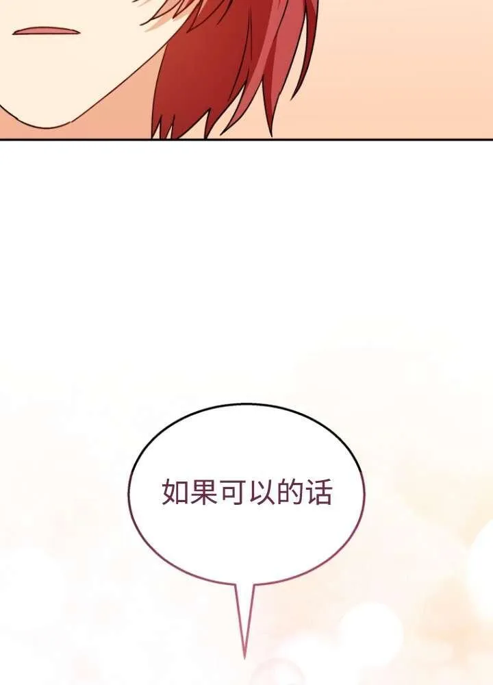 第40话13