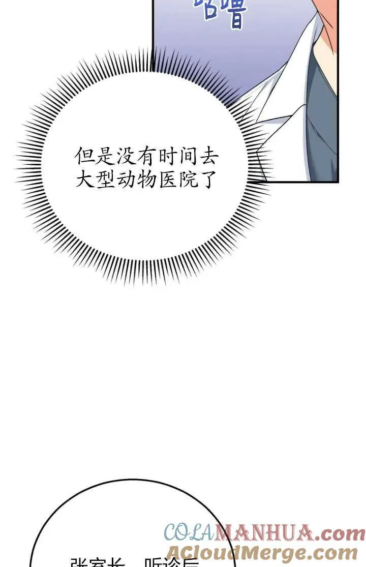 第01话84
