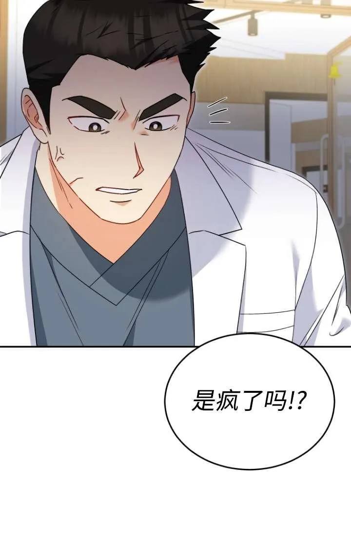 第45话38