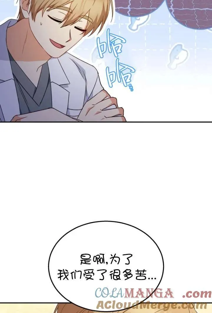 第37话48