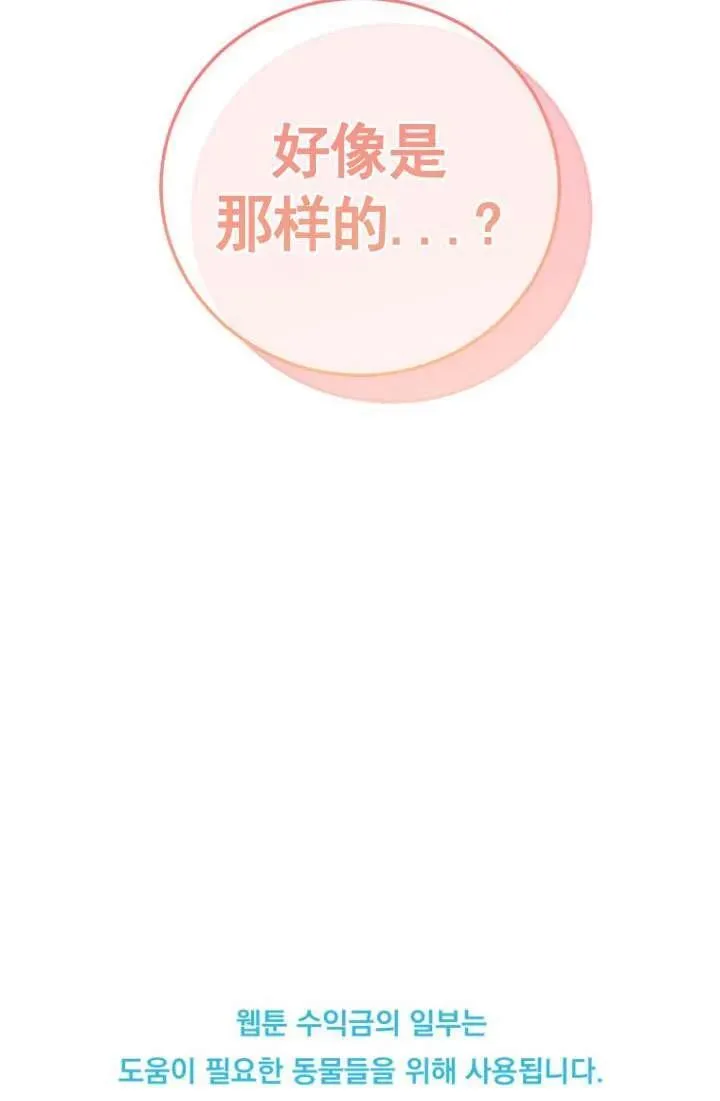 第01话119