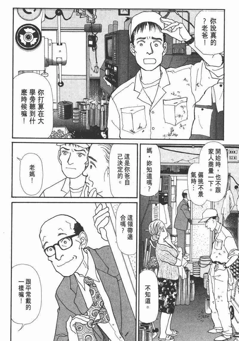 66.心软的神（1）89
