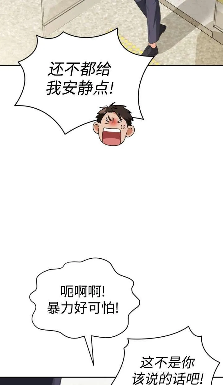 第46话16