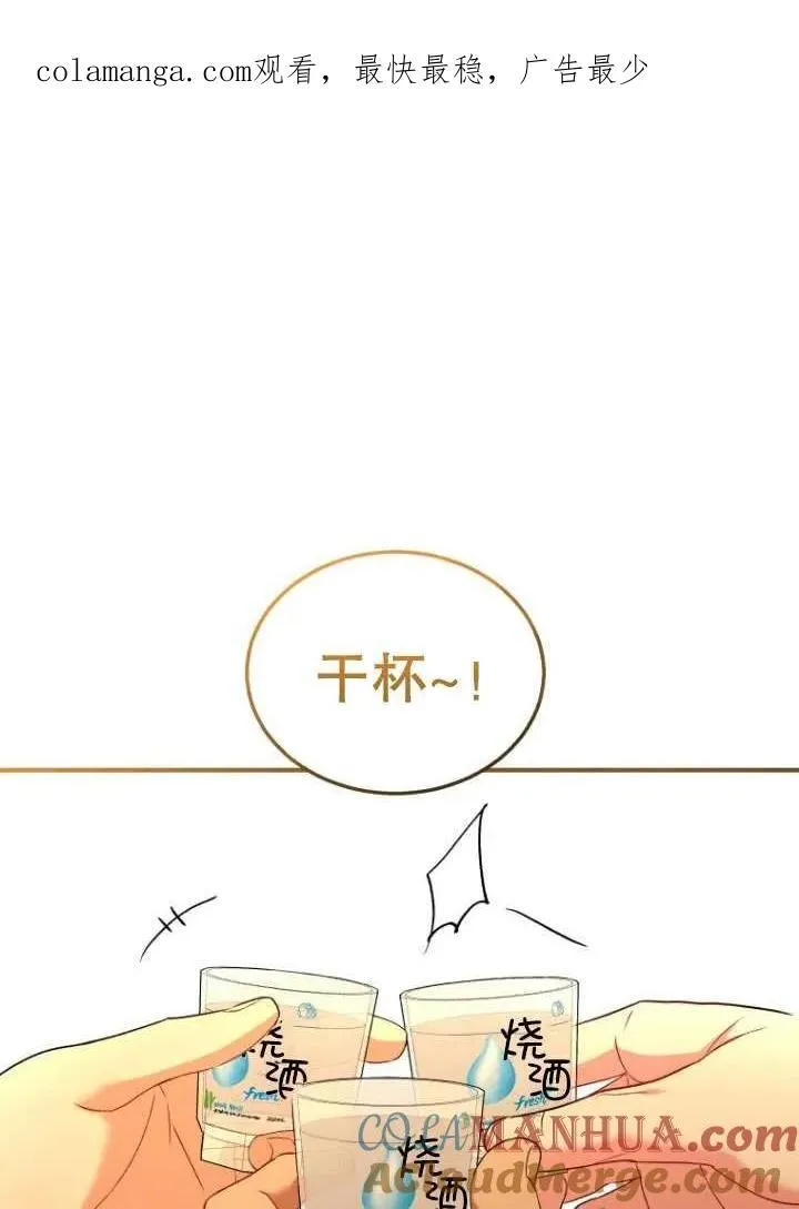 第05话117
