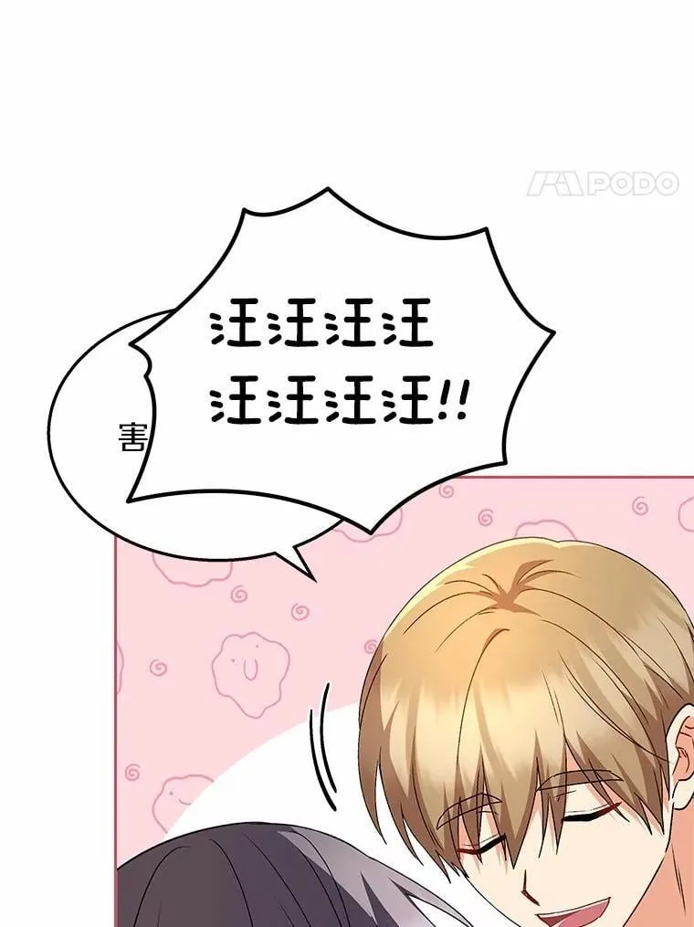 53.才不是胆小鬼62