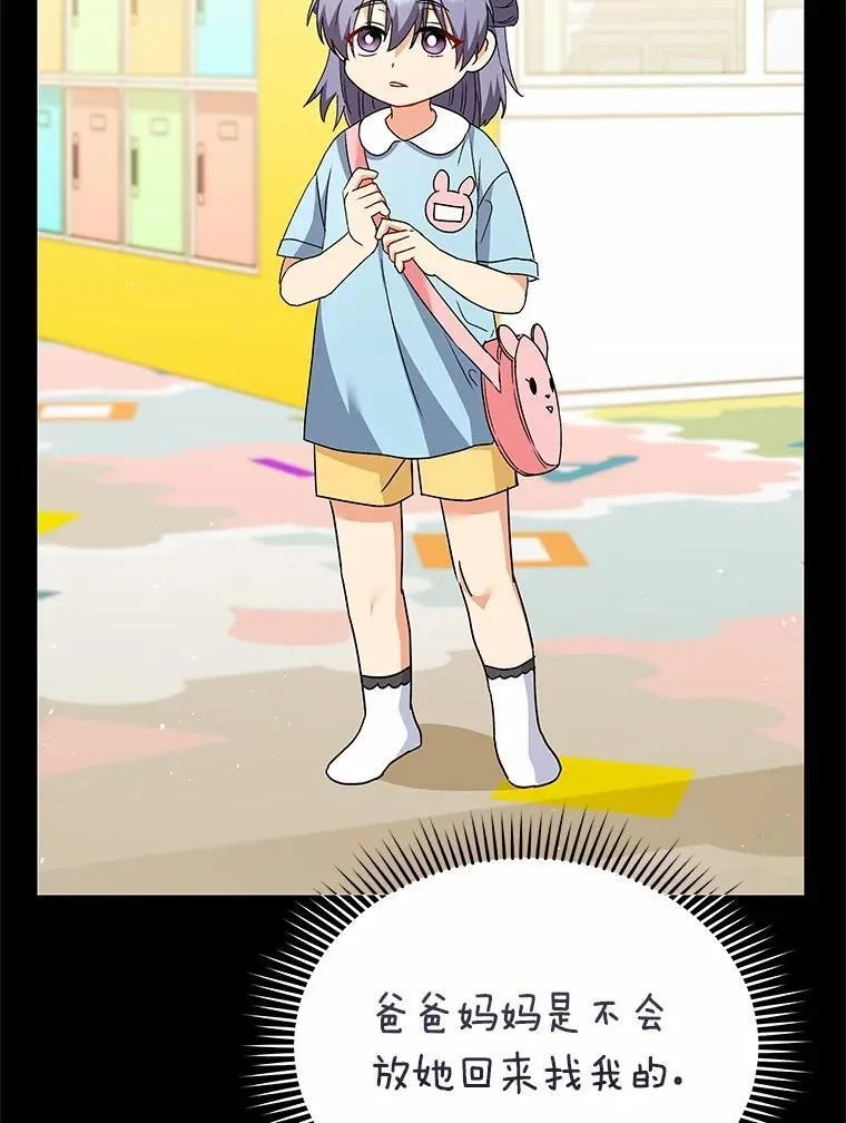 59.我们回家吧95