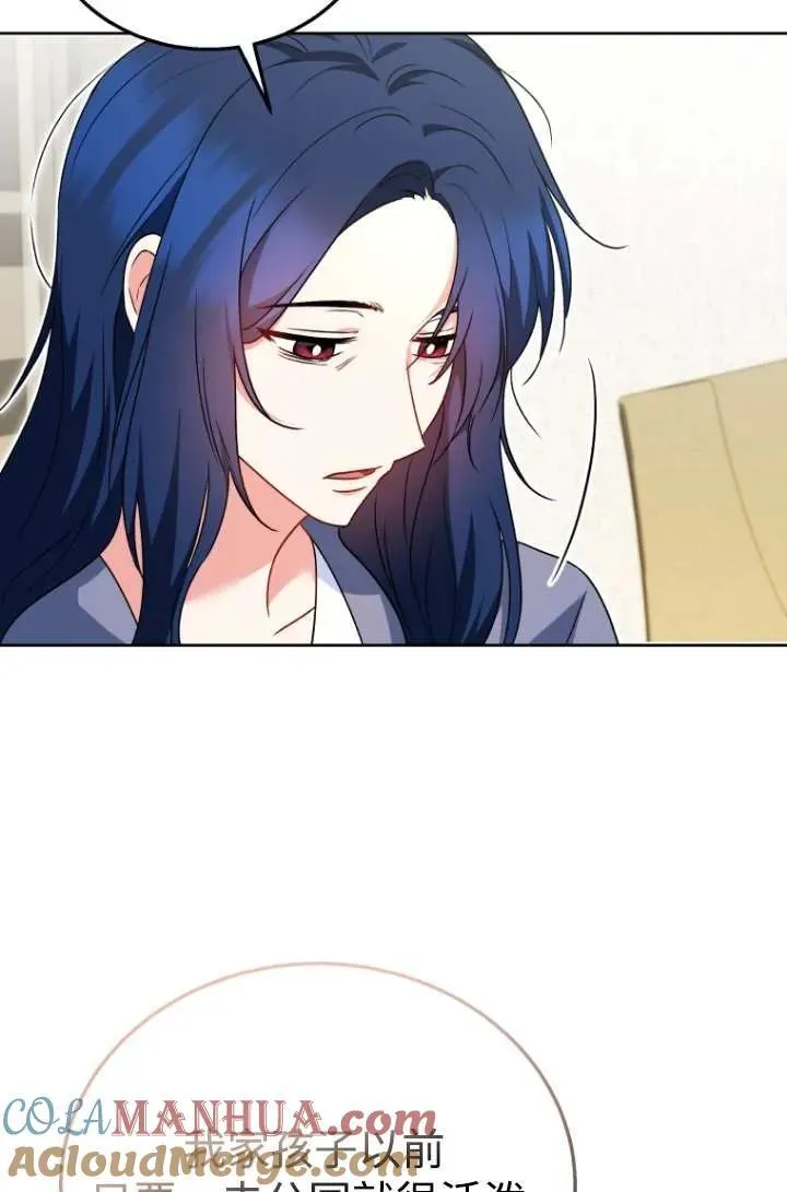 第33话6