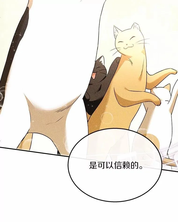 51.我们的新家77