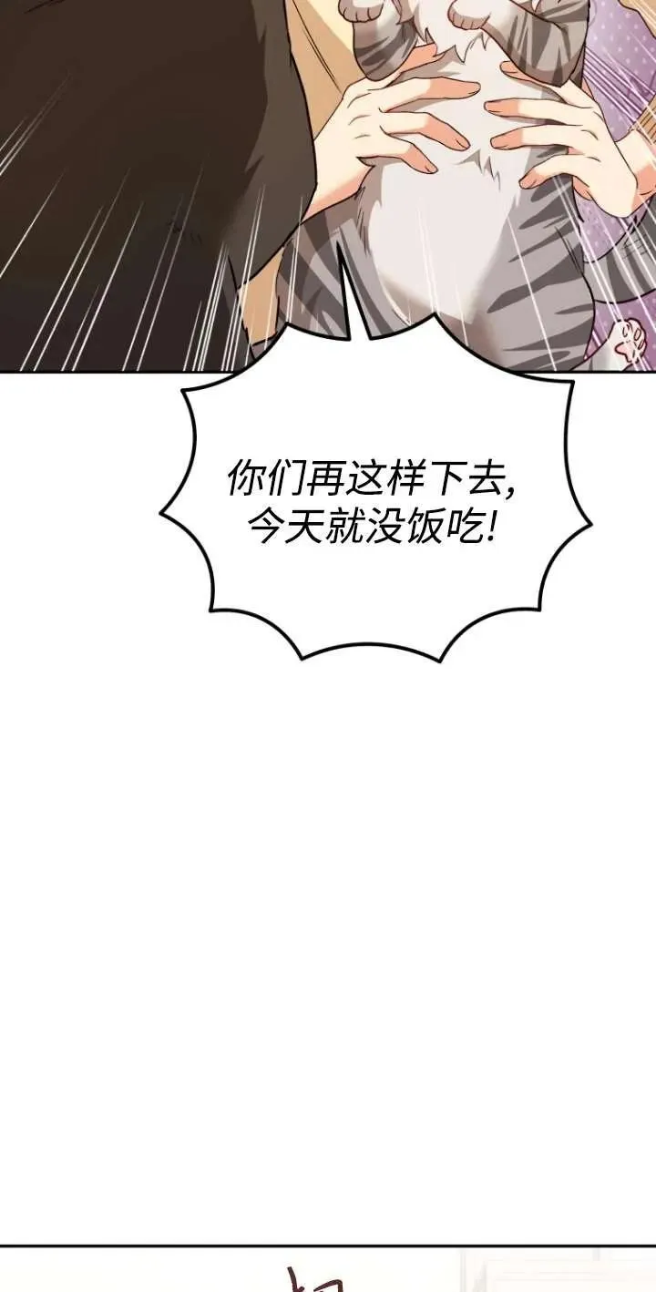 第30话83