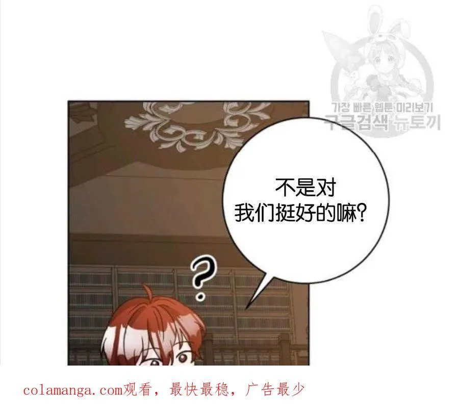 第41话101
