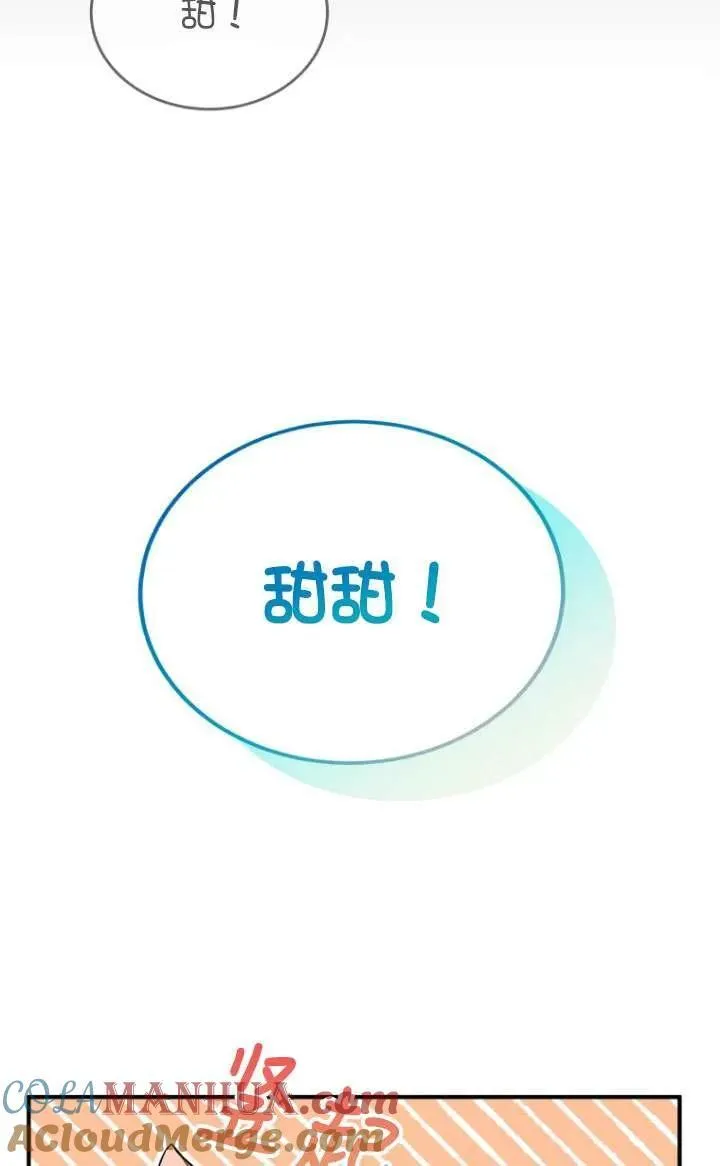 第07话88