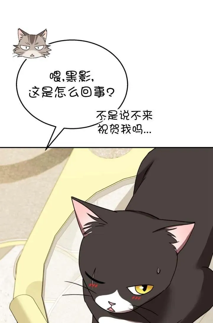 第39话78