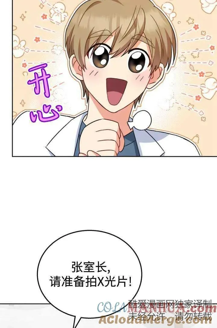 第22话66