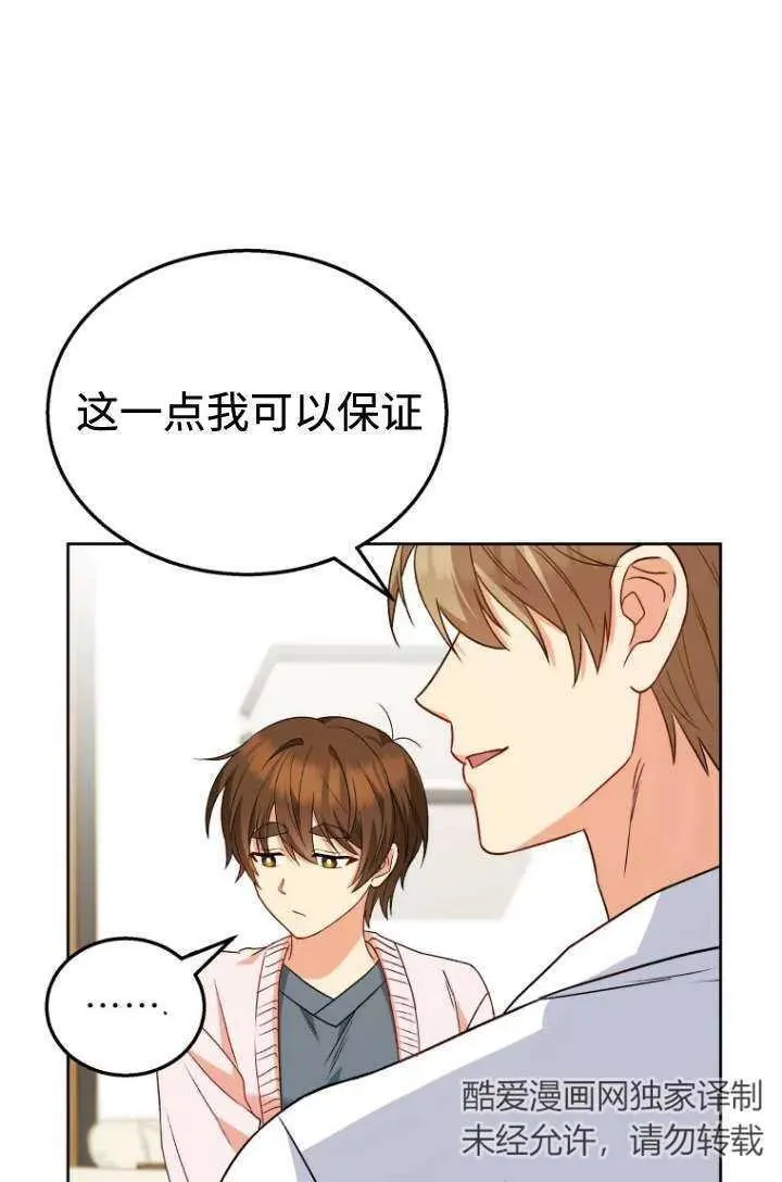 第22话32