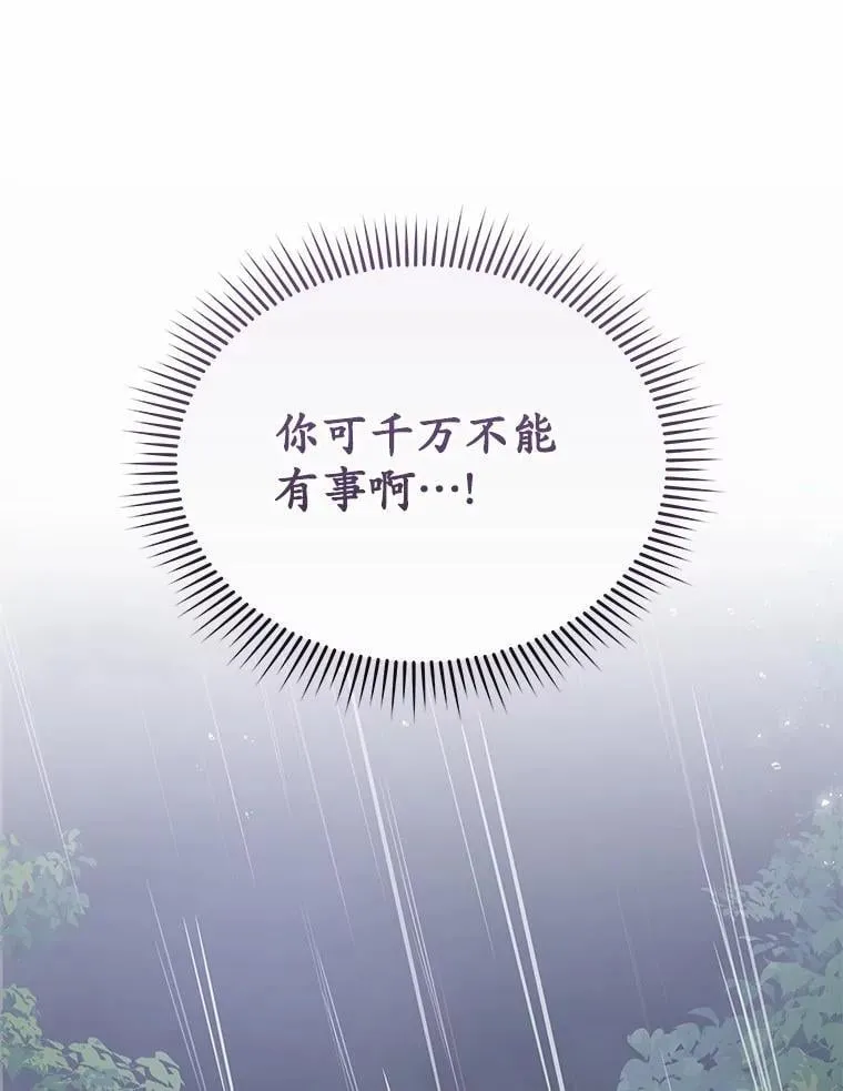 57.小古历险记（1）74