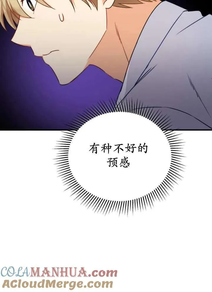 第12话45