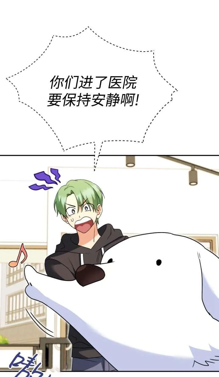 第41话33